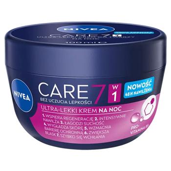 Крем для обличчя Nivea Care нічний 100мл - купити, ціни на ULTRAMARKET - фото 1