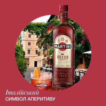 Вермут Martini Rosso червоний десертний 15% 1л - купити, ціни на КОСМОС - фото 5