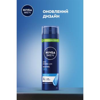 Гель для бритья Nivea Защита и уход Увлажняющий 200мл - купить, цены на Восторг - фото 7