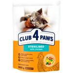 Корм сухой Club 4 Paws Premium с курицей для стерилизованных кошек 300г