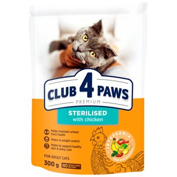 Club 4 Paws Premium Dry Food with Chicken for Sterilized Cats 300g