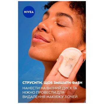 Засіб для зняття водостійкого макіяжу з очей Nivea Подвійний ефект 125мл - купити, ціни на КОСМОС - фото 7