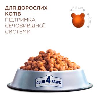 Club 4 Paws Premium Dry Food with Chicken for Cats with Urinary Tract Diseases 2kg - buy, prices for MasterZoo - photo 6