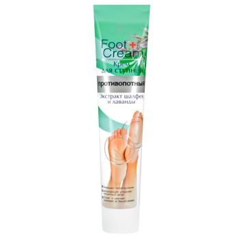 Belle Jardin Sage and Lavender Against Sweating Foot Cream 125ml - buy, prices for Vostorg - photo 1