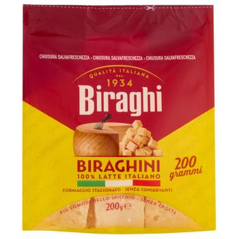 Сир Biraghi Biraghini Gran Biraghi кубики 32% 200г - купити, ціни на ULTRAMARKET - фото 3