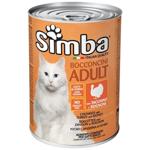 Simba Wet Food with Turkey for Cats 415g