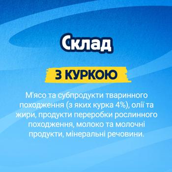 Корм додатковий Felix Deli Moments з куркою для дорослих та літніх котів 40г - купити, ціни на MasterZoo - фото 7