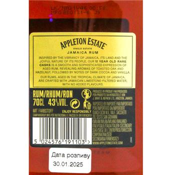Ром Appleton Estate 12 лет 43% 0,7л - купить, цены на METRO - фото 3