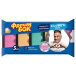 Freken Bok Color Kitchen Sponges with Wavy Surface 5pcs