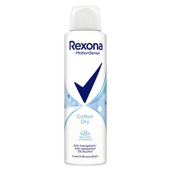 Rexona Lightness Cotton Sptay Antiperspirant 150ml