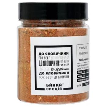 Смесь специй Банка Специй К говядине 130г - купить, цены на Чудо Маркет - фото 1