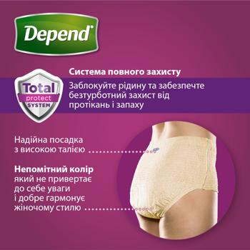 Трусики-подгузники для взрослых Depend женские S/M 10шт - купить, цены на METRO - фото 3