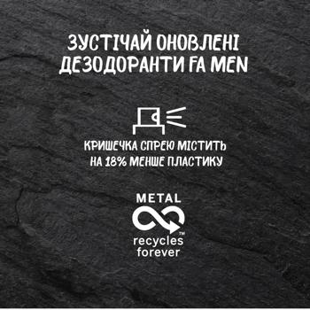 Дезодорант аэрозольный Fa Men Sport зеленый цитрус 150мл - купить, цены на - фото 2