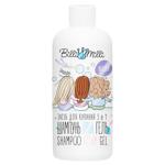 Billi&Milli Lavender 3in1 Baby Bath Product 500ml