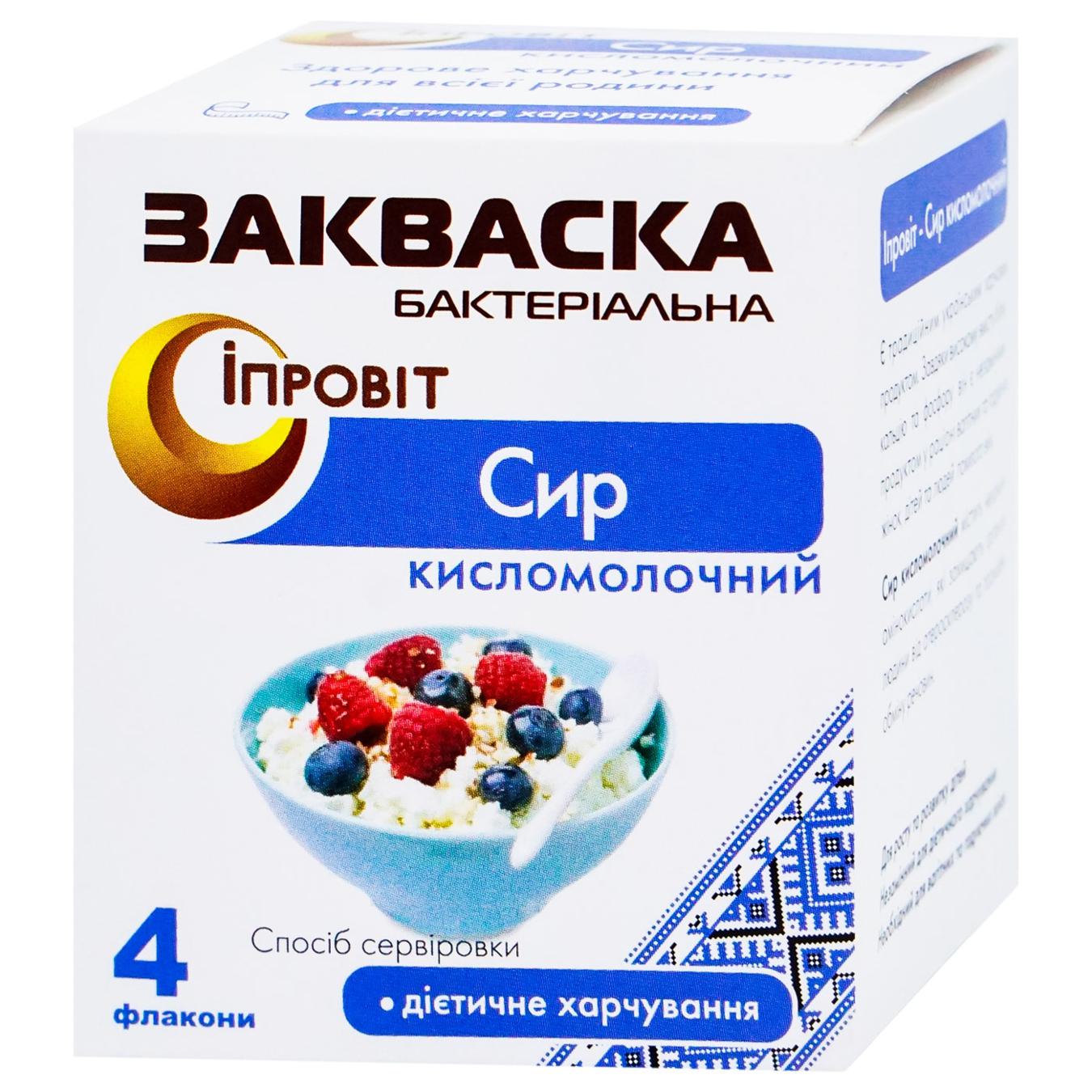 Закваска Іпровіт Творог бактериальная 4шт*0,5г ❤️ доставка на дом от  магазина Zakaz.ua