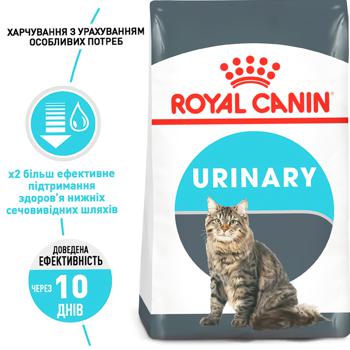 Корм сухой Royal Canin Care Urinary с домашней птицей для кошек с заболеваниями мочевыводящих путей 2кг - купить, цены на MasterZoo - фото 2