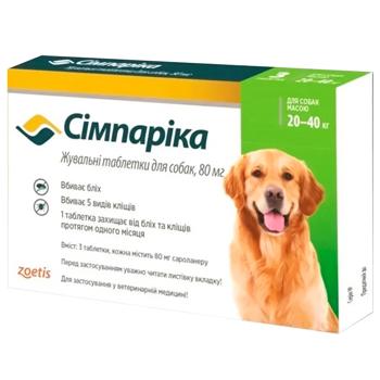 Zoetis Сімпаріка таблетки для собак від 20 до 40 кг 3 шт - купити, ціни на MasterZoo - фото 1