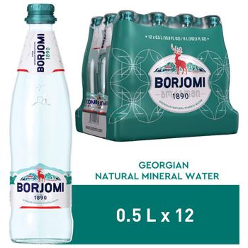 Borjomi Strongly Carbonated Mineral Water 0.5l - buy, prices for COSMOS - photo 7