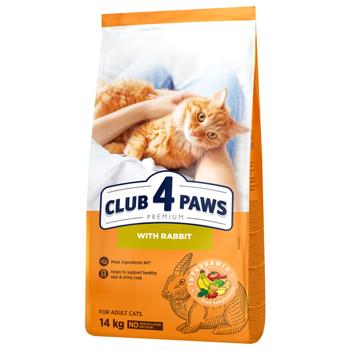 Корм сухой Club 4 Paws Premium с кроликом для кошек 14кг - купить, цены на MasterZoo - фото 1