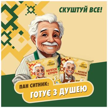 Котлета куряча Пан Ситник заморожена 350г - купити, ціни на Auchan - фото 4