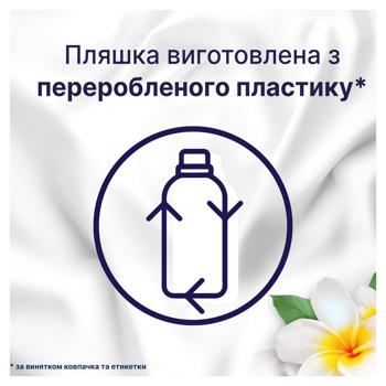 Ополаскиватель для белья Lenor для чувствительной кожи 850мл - купить, цены на - фото 6
