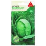 Agrokontrakt Dymerska Cabbage 7 Seeds 1g