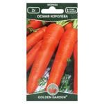 Golden Garden Autumn Queen Carrot Seeds 2g