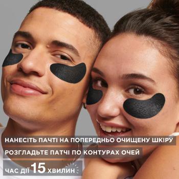 Патчі тканинні Garnier Charcoal Caffeine для зменшення мішків під очима 5г - купити, ціни на Auchan - фото 6