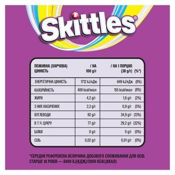 Skittles Wild Berries Dragee 38g - buy, prices for Auchan - photo 5