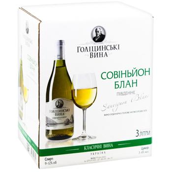 Вино Голіцинські Вина Совіньйон Блан біле напівсолодке 9-12% 3л - купити, ціни на AlcoHub - фото 2