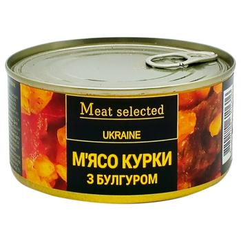 Консервированное мясо курицы Meat Selected с булгуром 325г - купить, цены на Чудо Маркет - фото 1