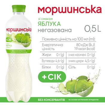 Morshynska Non-carbonated Drink with Apple Flavor 0.5l - buy, prices for COSMOS - photo 2
