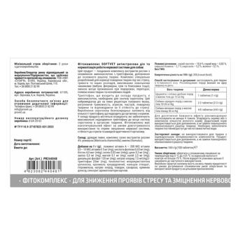 Фітокомплекс для собак PROVET SoftVet 100 шт - купить, цены на MasterZoo - фото 2