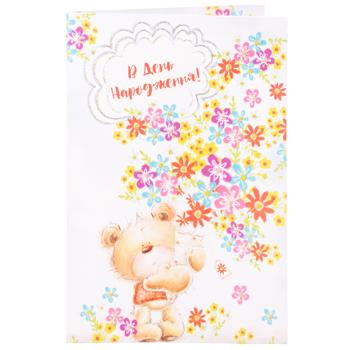Studiya Art Greeting Card - buy, prices for - photo 2