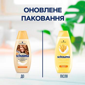 Shauma Recovery and Care Shampoo 400ml - buy, prices for METRO - photo 7