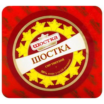 Shostka Hard Cheese 50% - buy, prices for METRO - photo 2