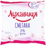 Lukavytsia Sour cream 20% 350g