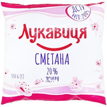 Сметана Лукавиця 20% 350г