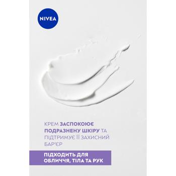 Крем для тіла Nivea Відновлення та догляд для чутливої та подразненої шкіри 400мл - купити, ціни на МегаМаркет - фото 5