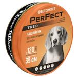 PerFect TRIO Соти нашийник для собак 35 см - терракотовий