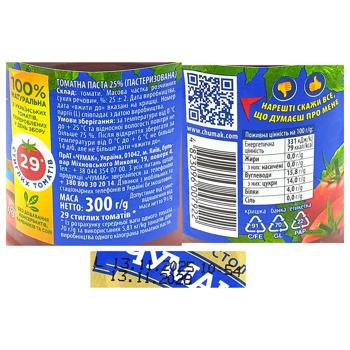 Chumak Tomato Paste 25% 300g - buy, prices for Chudo Market - photo 2