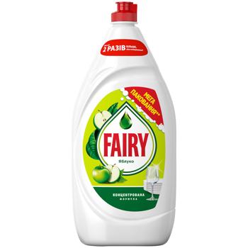 Засіб для миття посуду Fairy Яблуко 1,35л - купити, ціни на Восторг - фото 1