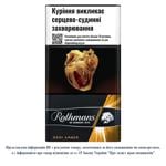 Сигареты Rothmans Demi Amber