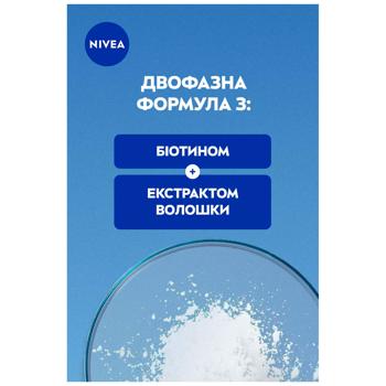 Nivea Double Effect Waterproof Eye Make-Up Remover 125ml - buy, prices for COSMOS - photo 5