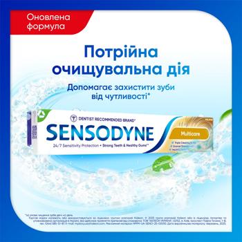 Зубна паста Sensodyne Комплексний захист 75мл - купити, ціни на - фото 2