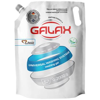 Гель для стирки Galax универсальный концентрированный 2кг