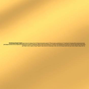 Gourmet Gold Tender Chunks Wet Food with Beef and Tomatoes for Cats 85g - buy, prices for COSMOS - photo 6