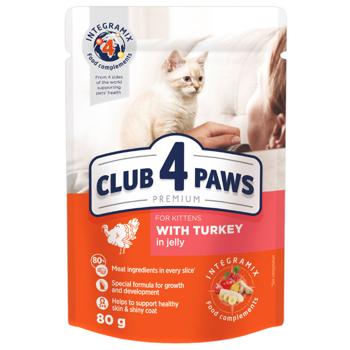 Club 4 Paws Premium Wet Food with Turkey for Kittens 80g - buy, prices for - photo 1