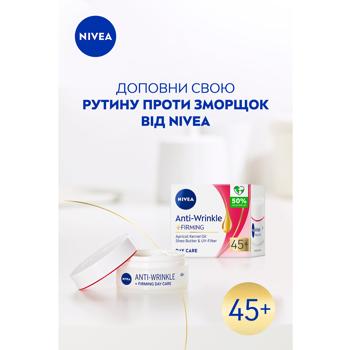 Крем для обличчя Nivea проти зморшок + пружність денний 45+ 50мл - купити, ціни на МегаМаркет - фото 3