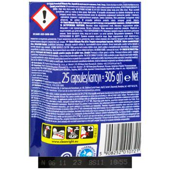 Finish Ultimate Plus All in One Dishwasher Tablets 25pcs - buy, prices for Supermarket "Kharkiv" - photo 2